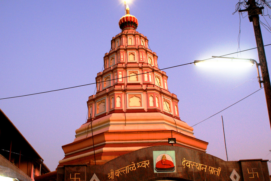 pali temple